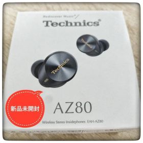 【新品未開封】Technics ワイヤレスイヤホン ブラック EAH-AZ80