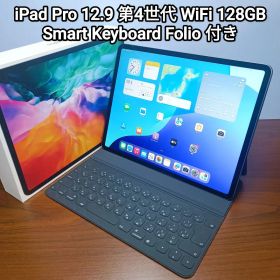 美品 iPad Pro 12.9 第4世代 Apple Keyboardセット