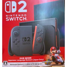 ニンテンドウ(任天堂)のスイッチ2 未開封(家庭用ゲーム機本体)