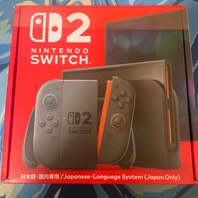 ニンテンドウ(任天堂)のNintendo Switch 2 本体 日本語・国内専用(家庭用ゲーム機本体)