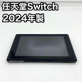 ニンテンドースイッチ(Nintendo Switch)のNintendo Switch 2024年製 本体 バッテリー強化版(家庭用ゲーム機本体)