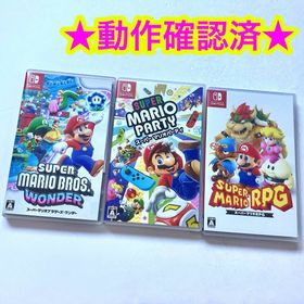 ニンテンドースイッチ(Nintendo Switch)のスーパーマリオブラザーズ ワンダー スーパーマリオRPG スーパーマリオパーティ(家庭用ゲームソフト)