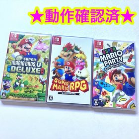 ニンテンドースイッチ(Nintendo Switch)のNewスーパーマリオブラザーズU スーパーマリオRPG スーパーマリオパーティ(家庭用ゲームソフト)