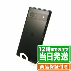 ＼5と0の日★P2倍&レビュー特典あり／未使用｜Google Pixel 7a｜128GB｜Sランク｜SIMフリー｜保証期間180日｜Google Pixel スマホ 本体｜スマホとタブレット通販のReYuuストア(リユーストア)