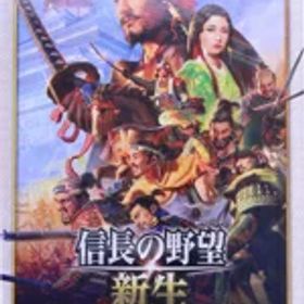 【中古】 信長の野望・新生 TREASURE BOX／NintendoSwitch