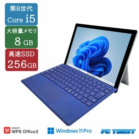 【送料無料】NT: Microsoft Surface pro 6 1796 intel core i5 8350U 1.70GHz /メモリ:8GB/SSD:256GB/無線LAN/ 中古 ノートパソコン Windows11 Pro Office 付き 12.3インチ B5サイズ 【中古】【3ケ月保証】