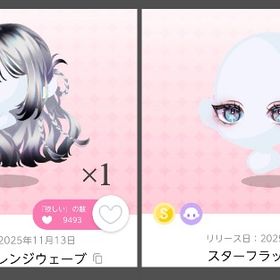 画像10点セット【AFTER//NEON//ARCADE③】 | ポケコロツイン(ポケツイ)のアカウントデータ、RMTの販売・買取一覧