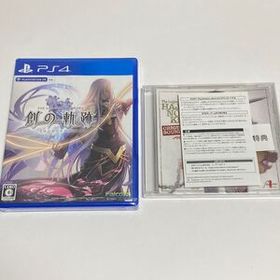 【未開封】 PS4 英雄伝説 創の軌跡 特典CD付き PlayStation4