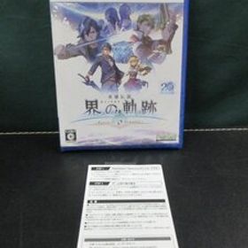 【PS5】 英雄伝説 界の軌跡 フェアウェル、オー ゼムリア 新品未開封品 ④