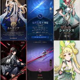 入金待ち | 鳴潮(Wuthering Waves)のアカウントデータ、RMTの販売・買取一覧