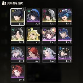 【初期アカ】 千咲 ＋ ブラント ＋ ヴェリーナ | 鳴潮(Wuthering Waves)のアカウントデータ、RMTの販売・買取一覧