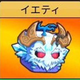 ブロックスフルーツ イエティ永久 無言購入 | ロブロックス(ROBLOX)のアカウントデータ、RMTの販売・買取一覧