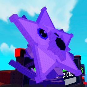 スターフルーツ7.1kg 紫変異 | ロブロックス(ROBLOX)のアカウントデータ、RMTの販売・買取一覧