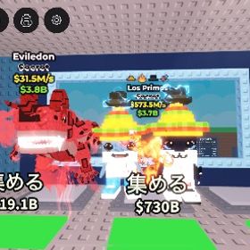 エビレドン、オルカレドン、ロスプリモス | ロブロックス(ROBLOX)のアカウントデータ、RMTの販売・買取一覧