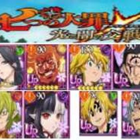 図一覧 | グラクロのアカウントデータ、RMTの販売・買取一覧