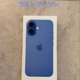 【新品未開封】iPhone16 256GB ウルトラマリン SIMフリー