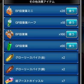 PB3000 キラ顔面ダイク、顔面ヤマル | eFootball ウイコレのアカウントデータ、RMTの販売・買取一覧