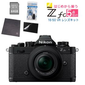 (レンズキット＆便利グッズ付5点セット)ニコン Nikon ミラーレス一眼カメラ Z fc 16-50 VR レンズキット ブラック APS-C 2088万画素 Wi-Fi Bluetooth 小型 軽量 高画質（ラッピング不可）（.QL）