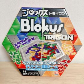 ブロックス トライゴン Blokus Trigon ボードゲーム
