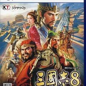 【ブラックフライデー！ポイント３倍！11/25-11/30！】【中古】【ゆうパケット対応】三國志8 REMAKE PS5 [管理:1350013061]