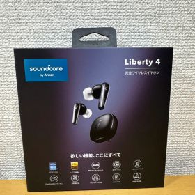 soundcore Liberty 4 完全ワイヤレスイヤホン 値下げ交渉ok