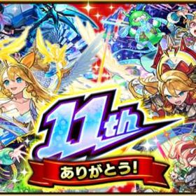 ❮モンスト❯検索組み合わせ🏅 | モンストのアカウントデータ、RMTの販売・買取一覧