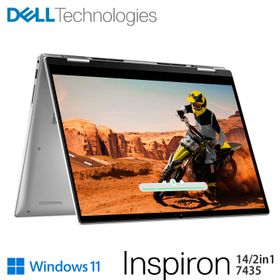 【新品 即納】Inspiron14 2-in-1 ノート パソコン (7435) タッチディスプレイ搭載 AMD Ryzen5 7530U メモリ16GB ストレージ 512GB 日本語キーボード シルバー