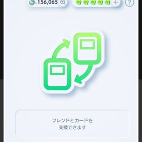 ⚠️2枚何でも900円❗️【感謝セール中】最安値⚠️星２トレード‼️どこよりも安く‼️価格交渉🆗 | ポケポケ(ポケモンTCGポケット)のトレード(カード)、RMTの販売・買取一覧