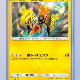 カプコケコ 1枚 | ポケポケ(ポケモンTCGポケット)のトレード(カード)、RMTの販売・買取一覧