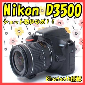 ニコン(Nikon)の❤Nikon D3500❤ショット数少なめ！❤Bluetooth搭載❤美品(デジタル一眼)