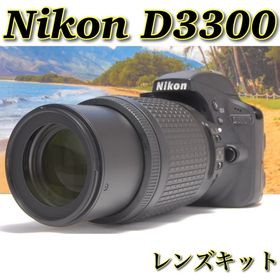 ニコン(Nikon)の美品 Nikon D3300 望遠レンズ付き レンズキット 手ぶれ補正付きレンズ(デジタル一眼)