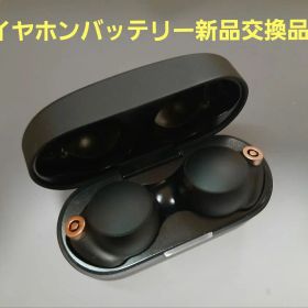 SONY WF-1000XM4 ワイヤレス ノイズキャンセリング イヤホン ①