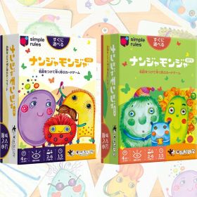 【送料無料】すごろくや ナンジャモンジャ ミドリ シロ 2個セット - メール便発送