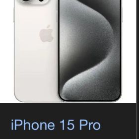 iPhone 15 Pro Max 512GB ホワイト