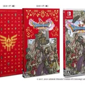 【中古】ニンテンドースイッチソフト ドラゴンクエストXI 過ぎ去りし時を求めて S 新価格版