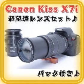 Canon Kiss X7i 一眼レフカメラ 超望遠 Wレンズ バック付き