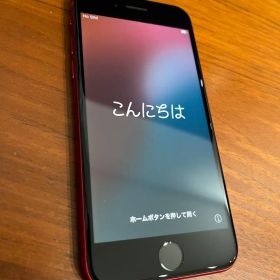 ★美品★ iPhone SE 第2世代 レッド 128GB