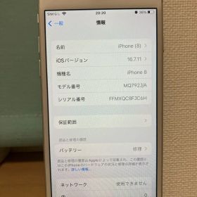 Apple iPhone 8 64Gシルバー