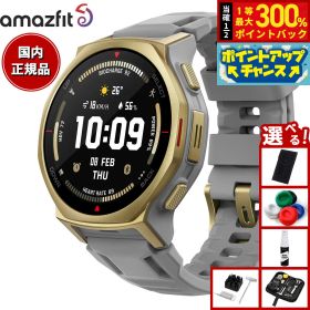 【店内ポイント最大43倍！本日限定！】【選べるノベルティー付き】アマズフィット AMAZFIT スマートウォッチ T-Rex 3 Pro 44mm アークティックゴールド 腕時計 GPS アウトドア 登山 ウェアラブル SP170079-C243【2025 新作】