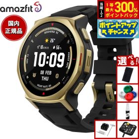 【抽選で最大30000ptバック！11日01：59まで！】【選べるノベルティー付き】アマズフィット AMAZFIT スマートウォッチ T-Rex 3 Pro 44mm ブラックゴールド 腕時計 GPS アウトドア 登山 ウェアラブル SP170079-C238【2025 新作】