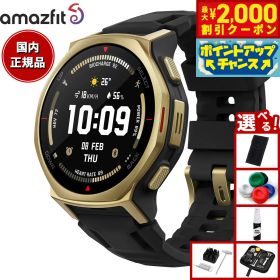 【最大2000円OFFクーポン！＆店内ポイント最大56倍！本日限定！】【選べるノベルティー付き】アマズフィット AMAZFIT スマートウォッチ T-Rex 3 Pro 44mm ブラックゴールド 腕時計 GPS アウトドア 登山 ウェアラブル SP170079-C238【2025 新作】