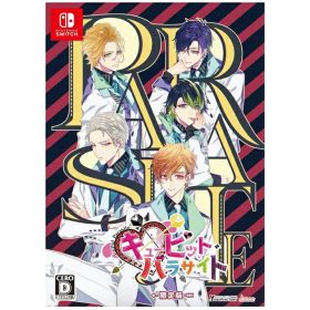 【中古】Nintendo Switchソフト キューピット・パラサイト 限定版【鹿屋店】