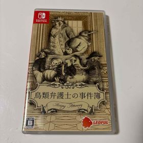 鳥類弁護士の事件簿(家庭用ゲームソフト)