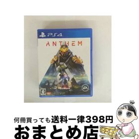 【中古】 Anthem（アンセム）/PS4/PLJM16257/C 15才以上対象 / エレクトロニック・アーツ【宅配便出荷】