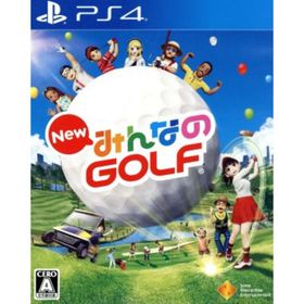 Ｎｅｗ みんなのＧＯＬＦ／ＰＳ４(家庭用ゲームソフト)