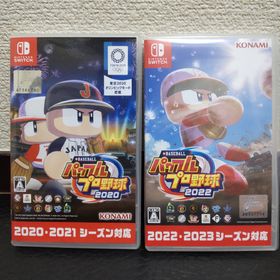 コナミ(KONAMI)のeBASEBALL パワフルプロ野球2020 & パワフルプロ野球2022(家庭用ゲームソフト)