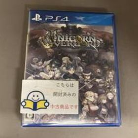 PS4 ユニコーンオーバーロード