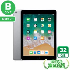 SIMフリー iPad 第6世代 スペースグレイ32GB 本体[Bランク] iPad 中古 送料無料 当社3ヶ月保証