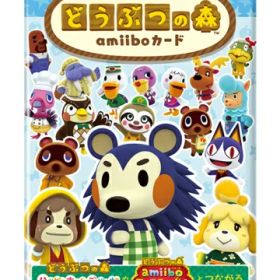 どうぶつの森amiiboカード 第3弾【1パック(3枚入り)】 クロネコヤマト宅急便で安心お届け(11個以上お買い上げで3980円を超える場合北海道：660円、沖縄県：1100円を送料として別途いただきます。)