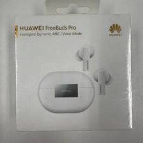 新品未開封 HUAWEI FreeBuds Pro ホワイト ワイヤレスイヤホン